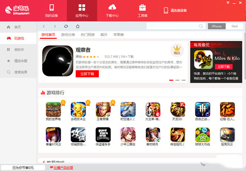 ���R�֙C�������d�Α�ʧ����ô��Q