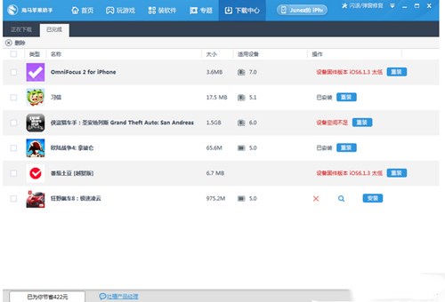 ���R�֙C�������d�Α�ʧ����ô��Q