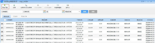 ���������_PC��