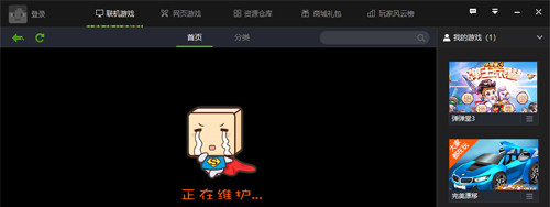 ����ҵ�����������d�֙C��