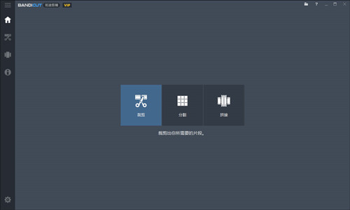 Bandicutҕ�l�o(w��)�p�ָ��ƴ�ӹ���