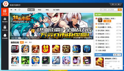 �����Α�����APP