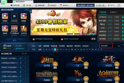 �����Α�����APP