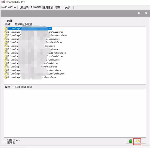 DoubleKiller��׿�YԴ�ı�ȥ�؏�