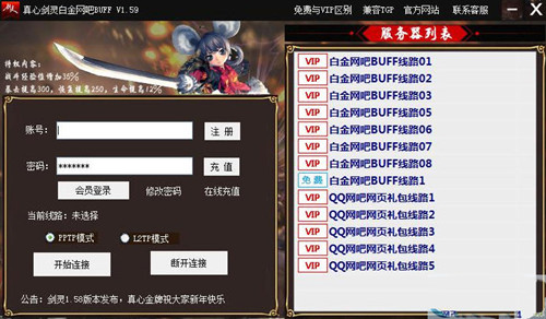 WeGame���`���ƾW��׃�ɰ׽�W��BUFF�ؙ��Q����