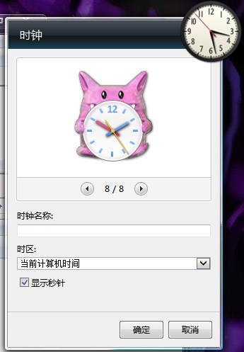 win7ϵ�y(t��ng)���攵(sh��)�֕r(sh��)��@ʾ����