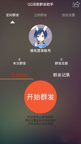 ��ôqqȺ�l��Ϣ?qq��ϢȺ�l��5����