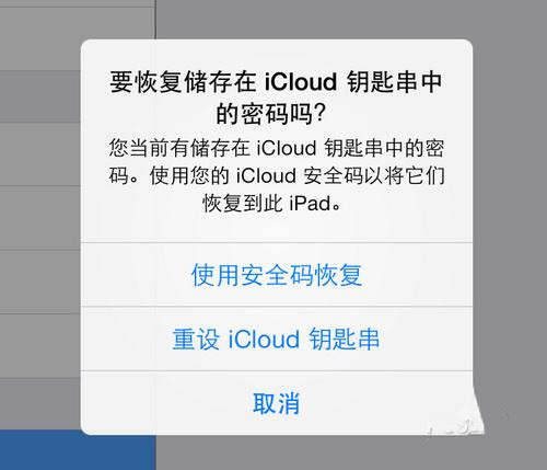 ���������O��ʹ��icloud耳״�