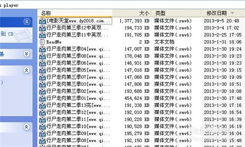 ʲô��bt�N���ļ���bt�N����ô��