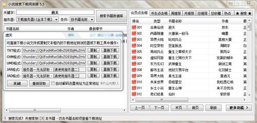 �W��С�f���d��x���������� С�f���d�S������