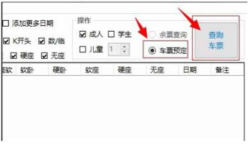 12306bypass������Ʊ ܛ�����d����