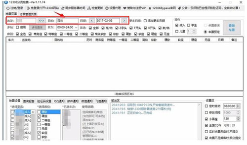 12306bypass������Ʊ ܛ�����d����