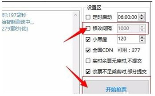 12306bypass������Ʊ ܛ�����d����