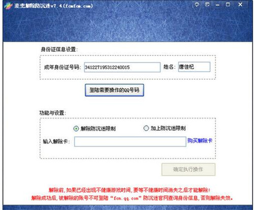 ��������Թ��� ���d�����Լ�ʹ�ý̳�