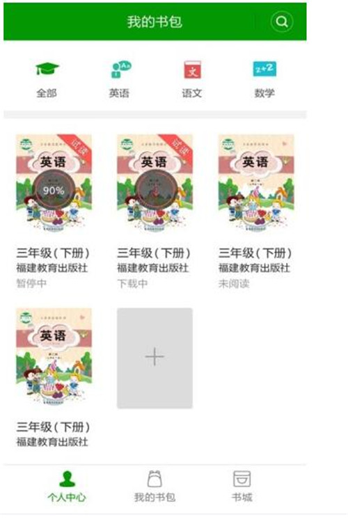 �}��Ӣ�Z�n�Ì��֙C�� v2.3.7 ��׿���M�溆��