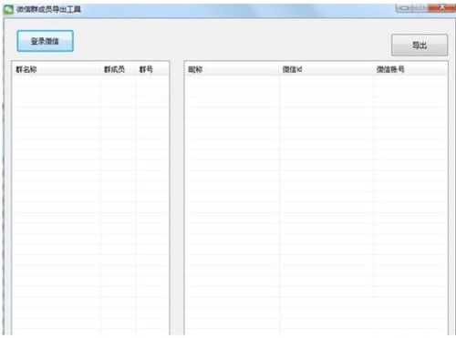 ΢��Ⱥ�ɆT��ȡ�������M�溆��