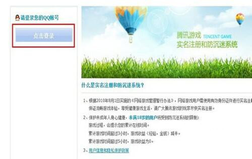 QQ�w܇�����Խ��