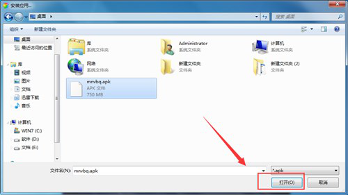 һ��������X����ΰ��b����APK�ļ�