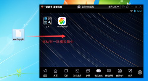 һ��������X����ΰ��b����APK�ļ�