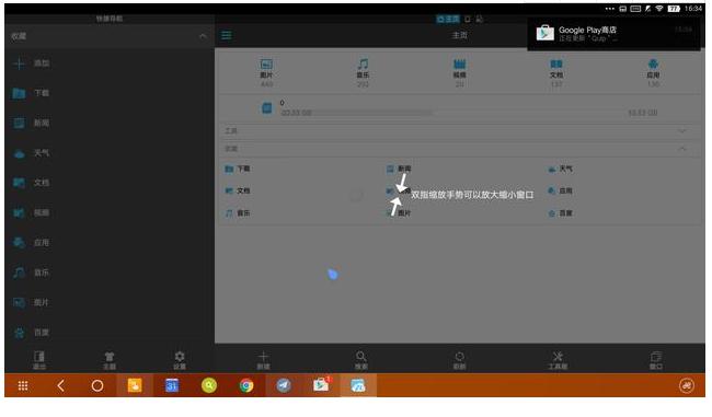 �D��ES�ļ��g�[��