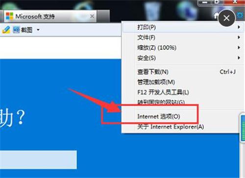 �D���g�[��