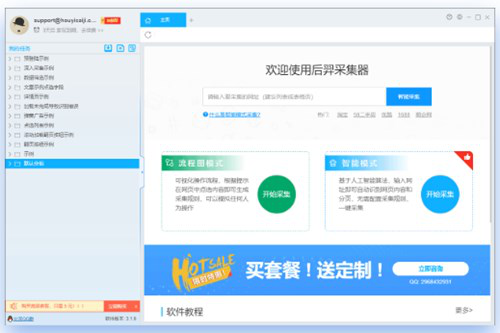 ����ɼ���С���������P(gu��n)�÷�����B