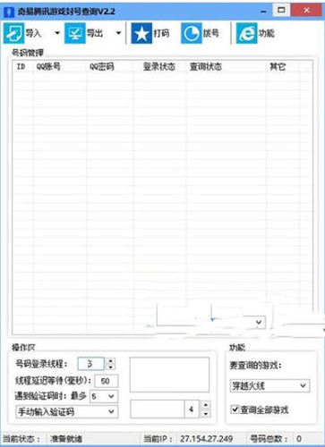 ����ܛ���Ľ�B�����P�f��