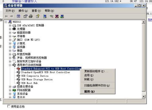 �D��USB����