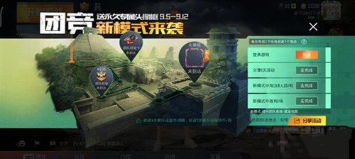 �D����ƽ��Ӣ