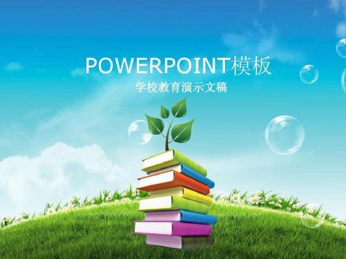�D��powerpoint