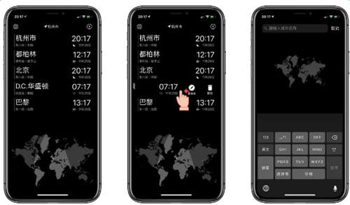 �D���ԕr(sh��)app