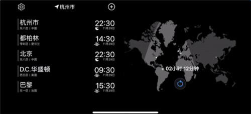 �D���ԕr(sh��)app