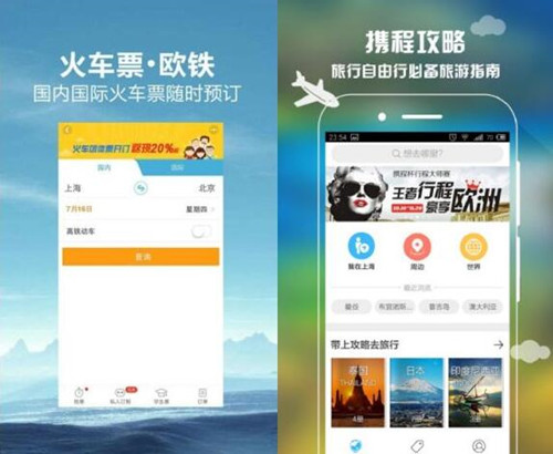 ���F��܇ӆƱܛ������Щ �׿�õ�ӆƱܛ��app��B