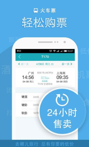 ���F��܇ӆƱܛ������Щ �׿�õ�ӆƱܛ��app��B