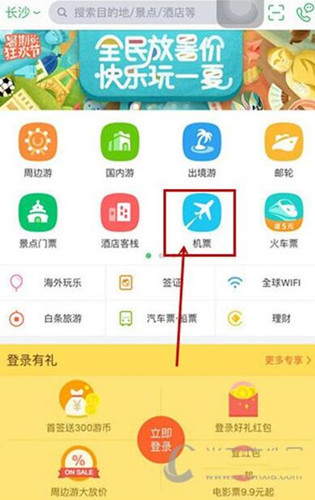 ���F��܇ӆƱܛ������Щ �׿�õ�ӆƱܛ��app��B