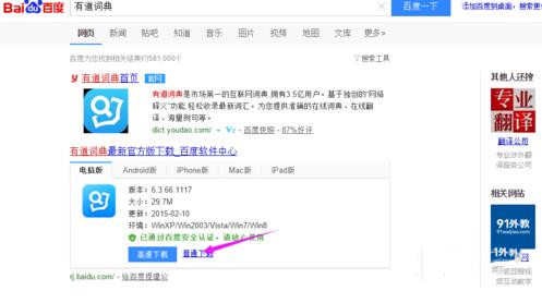 ���ʹ���е�Ӣ�Z���g��