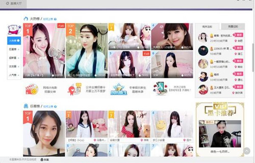 ʲô���R�R����ҕ�lֱ���g��