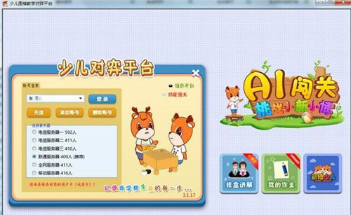 �ك�����ƽ�_���dʹ�ý̳�