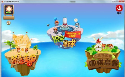 �ك�����ƽ�_���dʹ�ý̳�