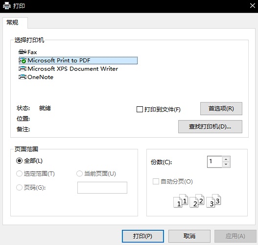 PDF̓�M��ӡ�C��