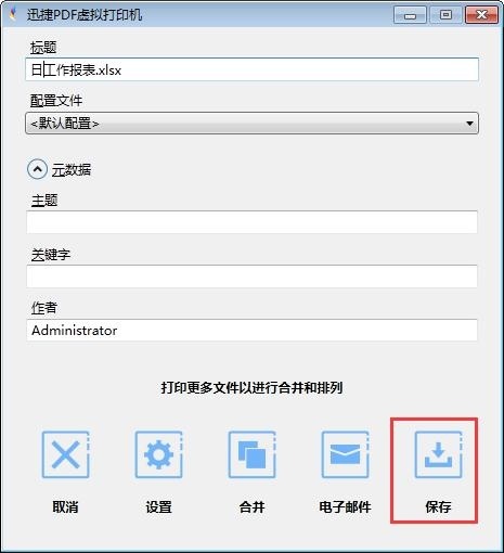 PDF̓�M��ӡ�C��