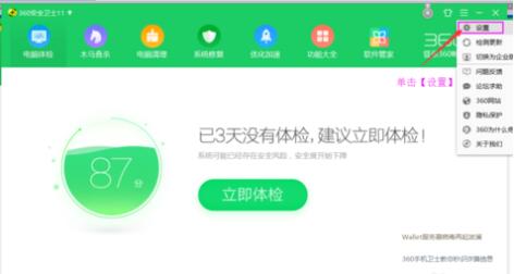 360�_�C(j��)С����ʹ�ý̌W(xu��)