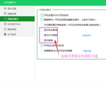 360�_�C(j��)С����ʹ�ý̌W(xu��)