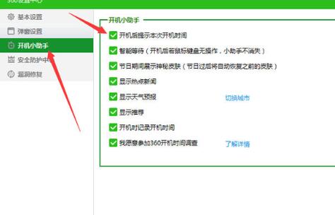 360�_�C(j��)С����ʹ�ý̌W(xu��)