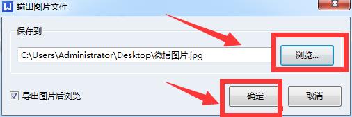 word�ęn�D�Qjpg��ʽ