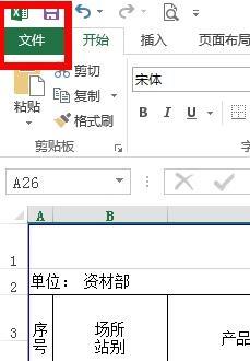 word�ęn�D�Qjpg��ʽ