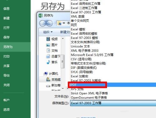 word�ęn�D�Qjpg��ʽ