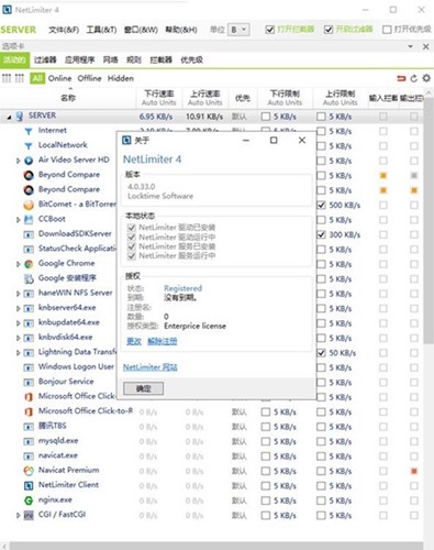 netlimiter�W(w��ng)�j�������d���b�̌W