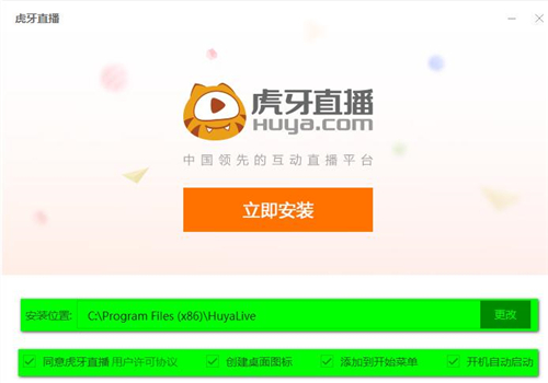 yy����ֱ�����d���b�̳�