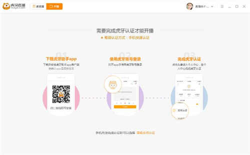 yy����ֱ�����d���b�̳�